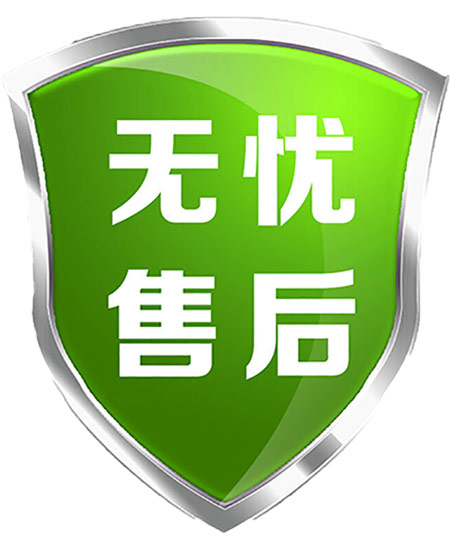 更全面、更精確、更快捷的服務(wù)理念