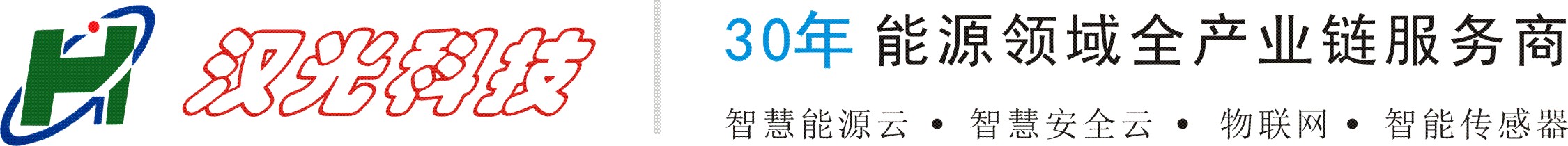 深圳漢光電子技術(shù)有限公司